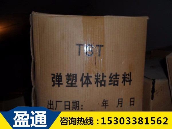 1540274702560515.jpg TST 2.jpg