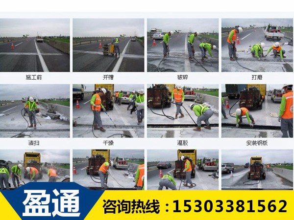 橋梁伸縮縫養護