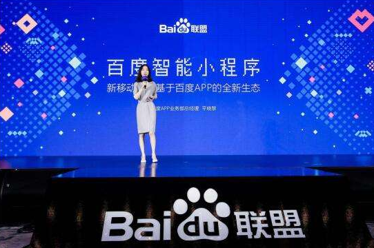 懂開(kāi)發(fā)的小伙伴趕快搶占百度小程序