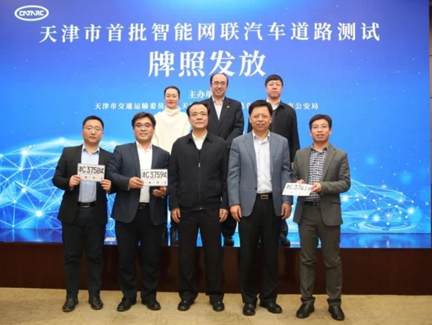 百度獲天津首批開(kāi)放路測(cè)牌照 百度獲天津首批開(kāi)放路測(cè)牌照