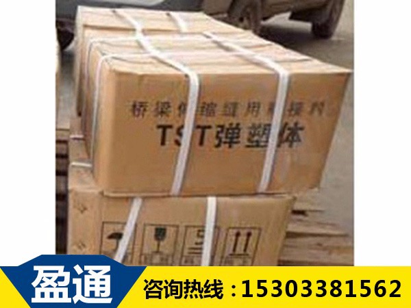 TST橋梁伸縮縫的彈性恢復力如何？