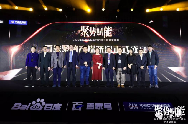 橋梁伸縮縫帶你走進百度中國汽車影響力峰會 橋梁伸縮縫帶你走進百度中國汽車影響力峰會