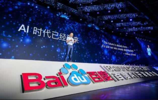 百度的AI宏偉戰(zhàn)略 百度的AI宏偉戰(zhàn)略